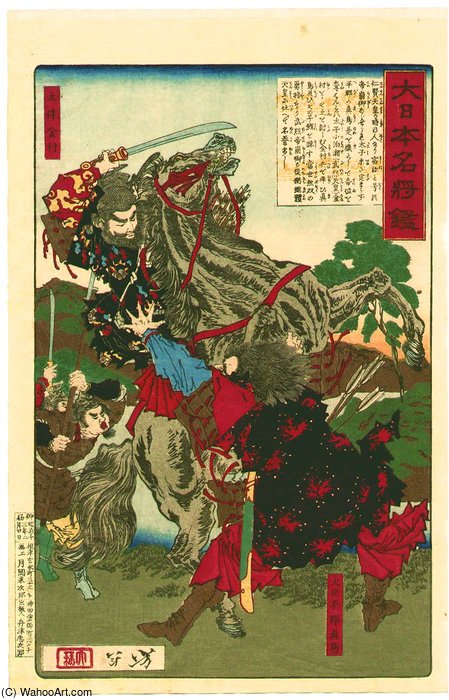 Kanemura And Matori — Tsukioka Yoshitoshi