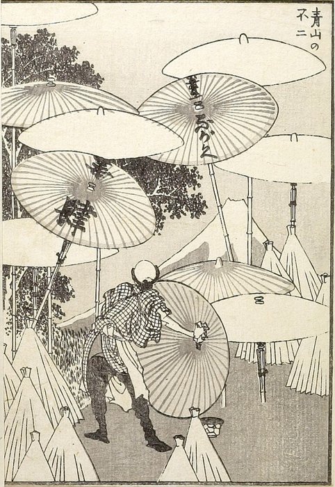 Fuji At Aoyama — Katsushika Hokusai