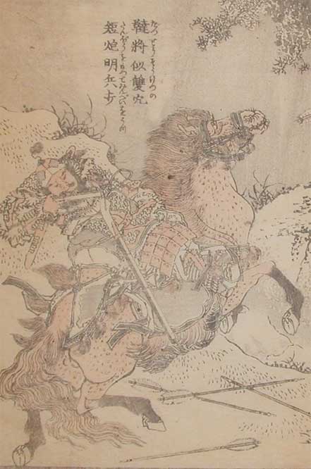 Chinese Soldier On A Horse — Katsushika Hokusai