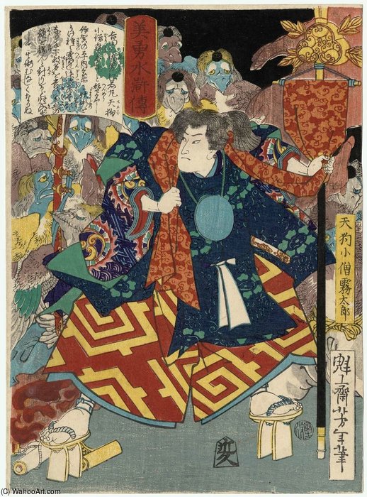 Tengu Kozô Kiritarô — Tsukioka Yoshitoshi