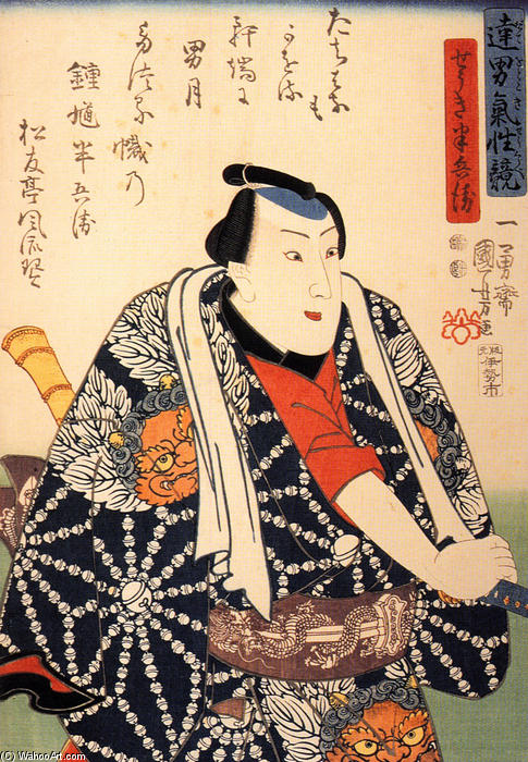 The Actor (24) — Utagawa Kuniyoshi