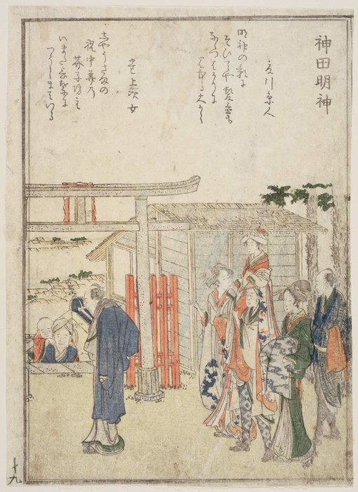 Kanda Myojin — Katsushika Hokusai