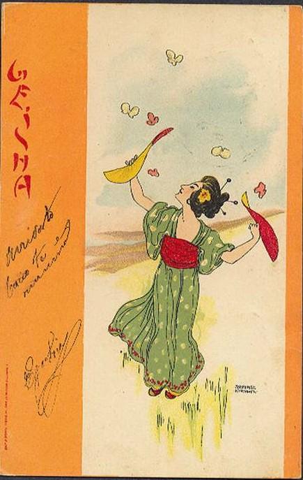 Geisha — Рафаел Кирхнер