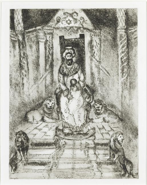 Solomon On The Throne — Марк Шагал