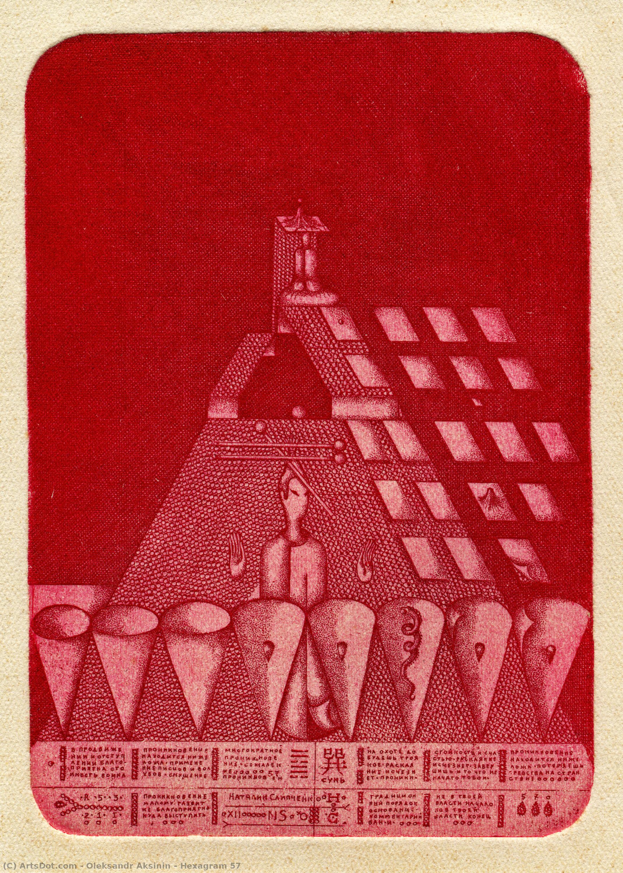 Hexagram 57 — Oleksandr Aksinin