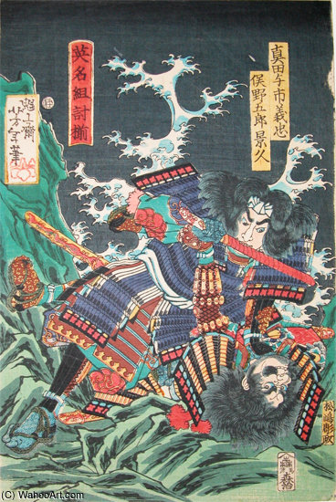 Sanada Yoshitada And Matano Kagehisa — Tsukioka Yoshitoshi