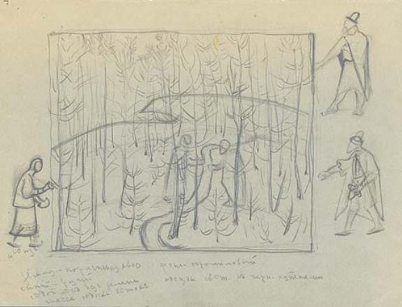 Sketch For ''forest Dwellers'' — Nicholas Roerich