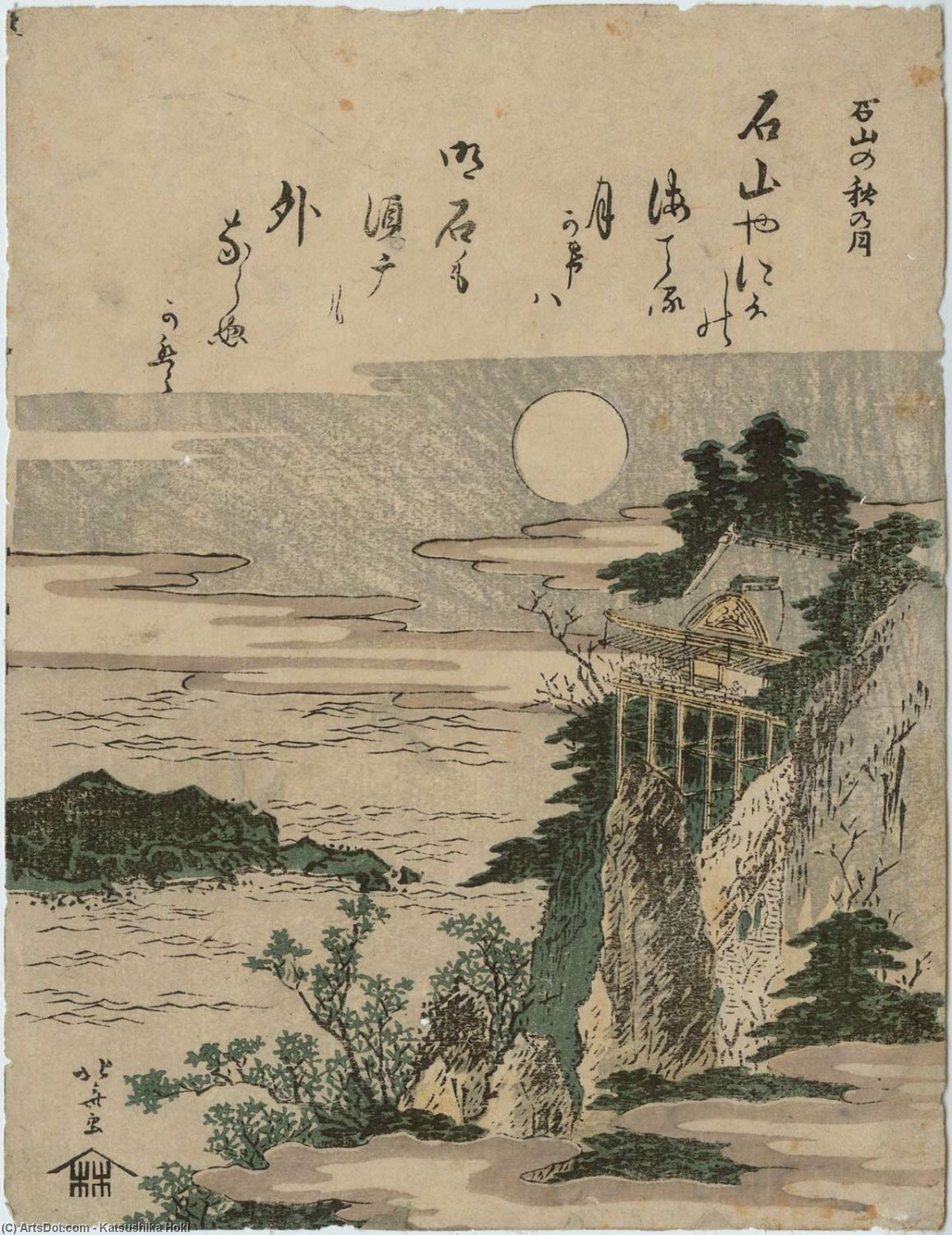 Der Herbstmond Auf Ishiyama Tempel — Katsushika Hokusai