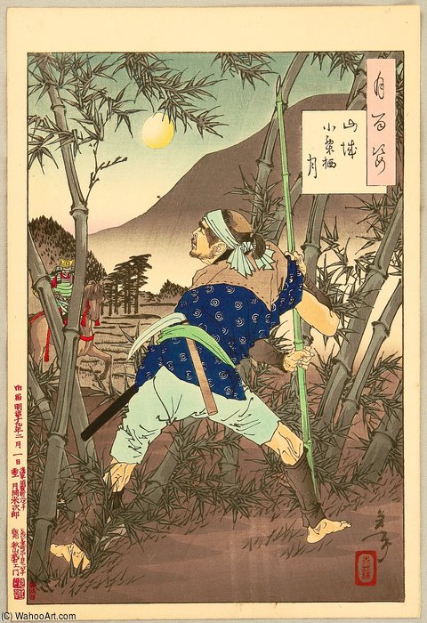 The Moon Of Ogurusu In Yamashiro — Tsukioka Yoshitoshi