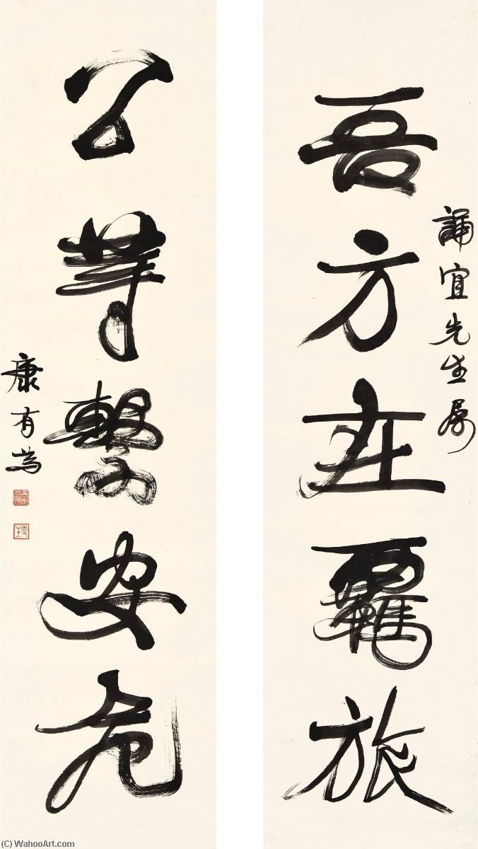 Calligraphy Couplet In Xingshu — Kang Youwei