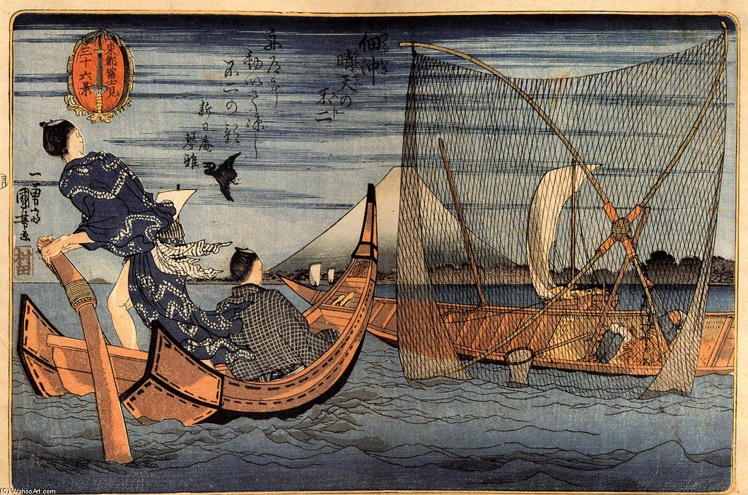 View Of Mt. Fuji — Utagawa Kuniyoshi