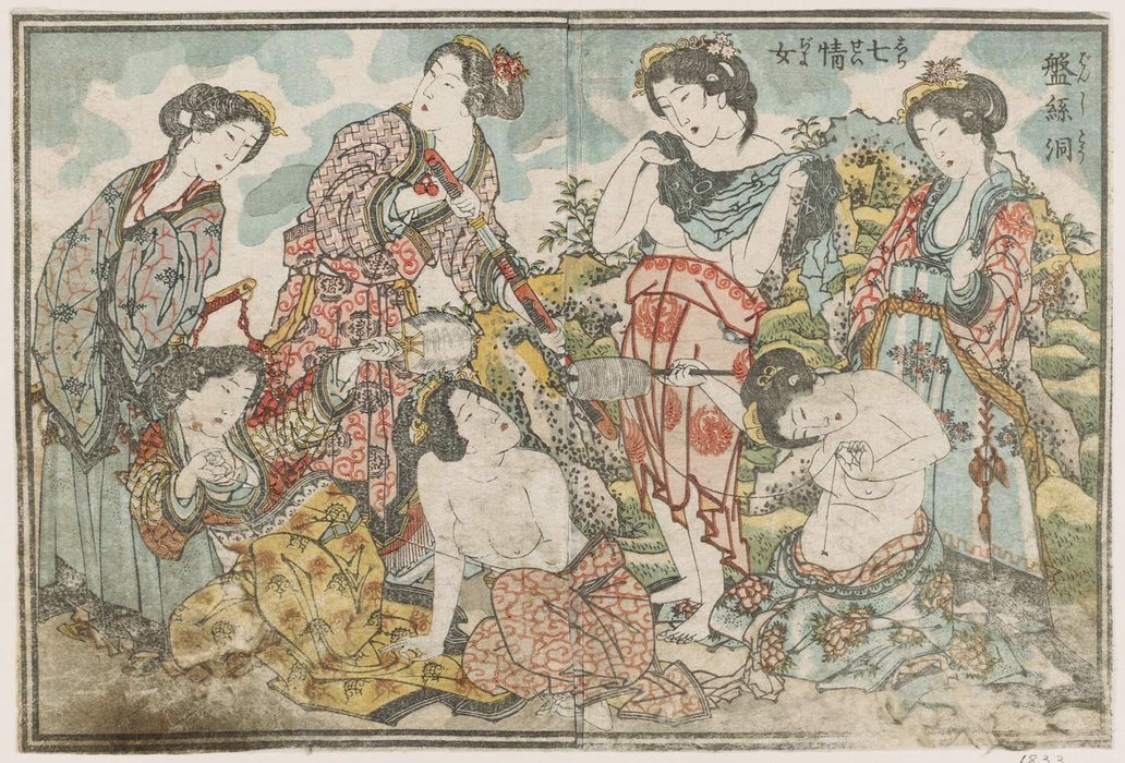 Banshito Shichi Seijo — Katsushika Hokusai
