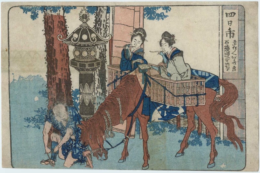 Yokkaichi, From An Untitled Series Of The Fifty-three Stations Of The Tôkaidô Road — Katsushika Hokusai