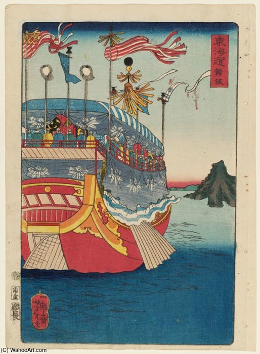 Gyôretsu Tôkaidô — Tsukioka Yoshitoshi