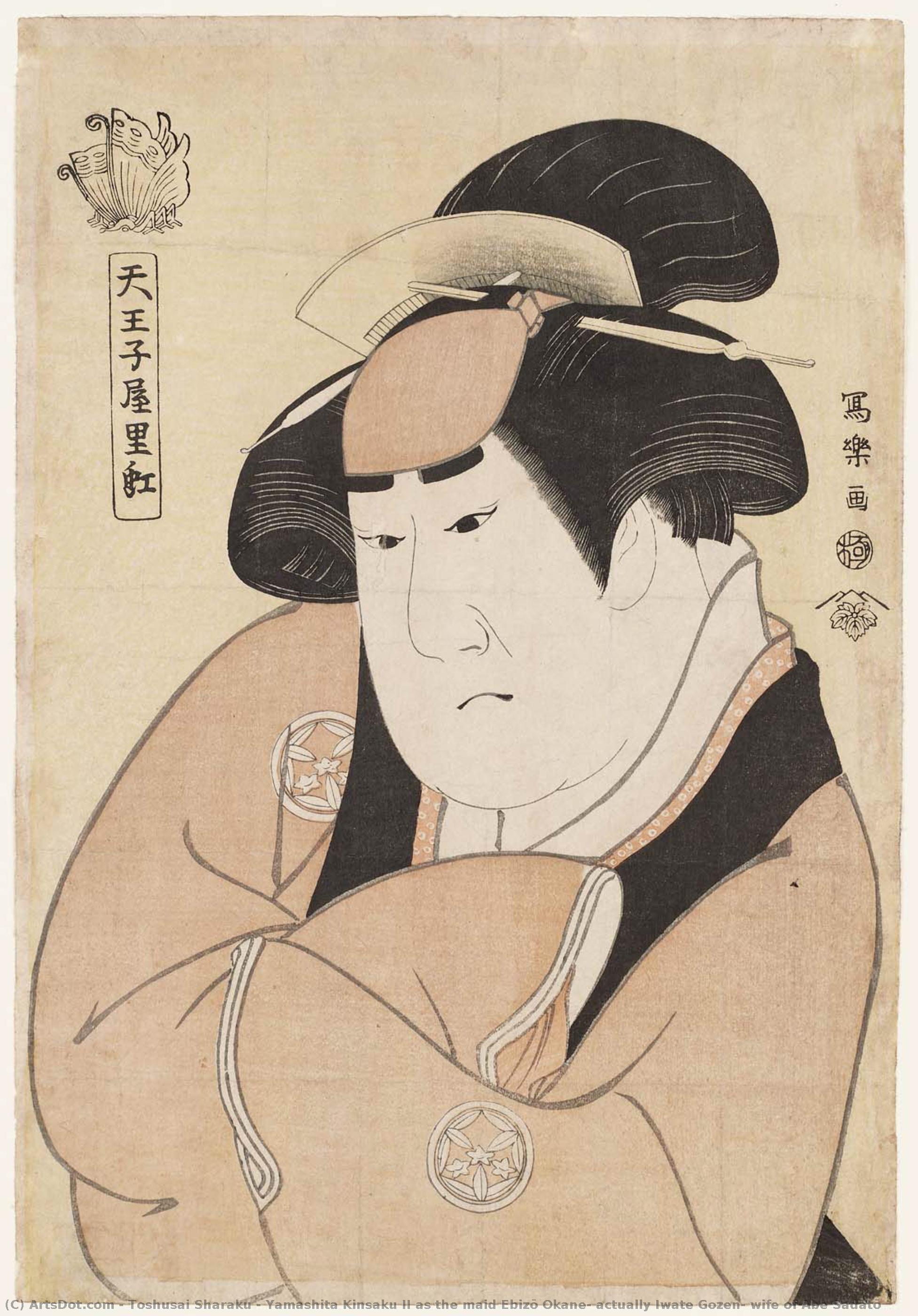 Yamashita Kinsaku Ii As The Maid Ebizō Okane, Actually Iwate Gozen, Wife Of Abe Sadatō — Toshusai Sharaku