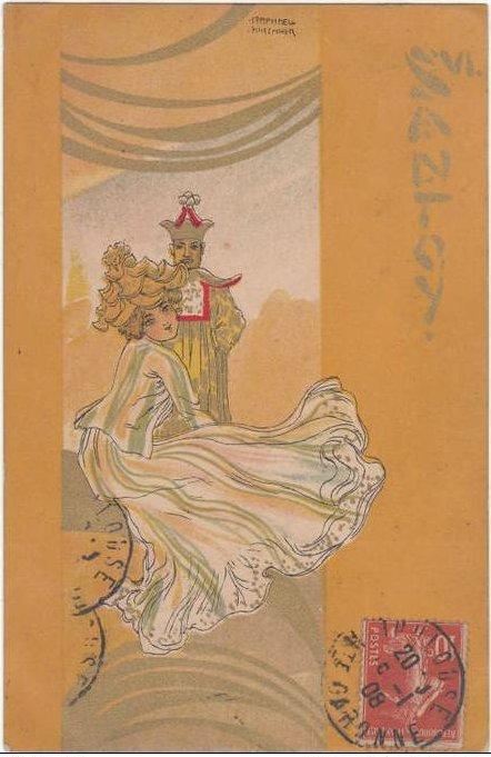 Santoy — Рафаел Кирхнер
