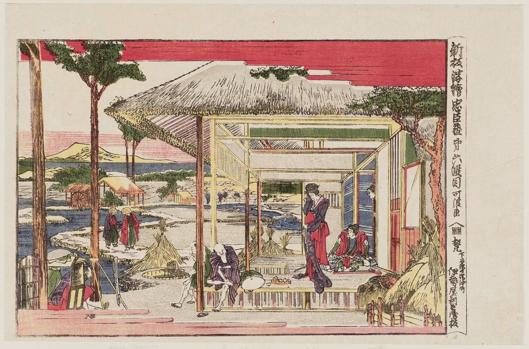 Act Vi (dai Rokudanme) — Katsushika Hokusai