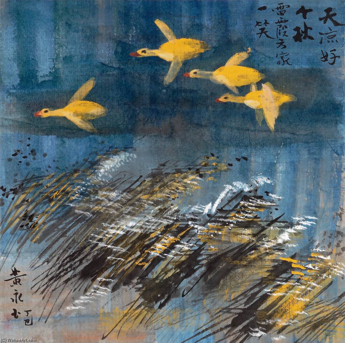 Wild Geese Over Reeds — Huang Yongyu
