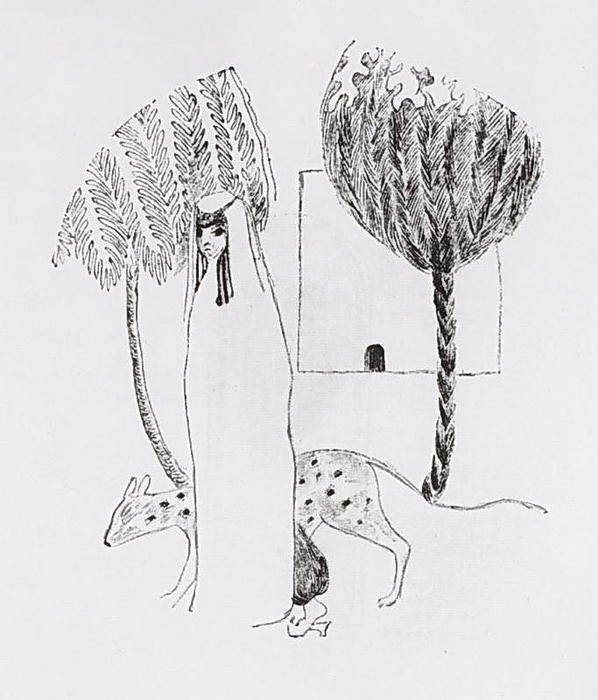 The Girl, Leopard And Trees — Martiros Sarian