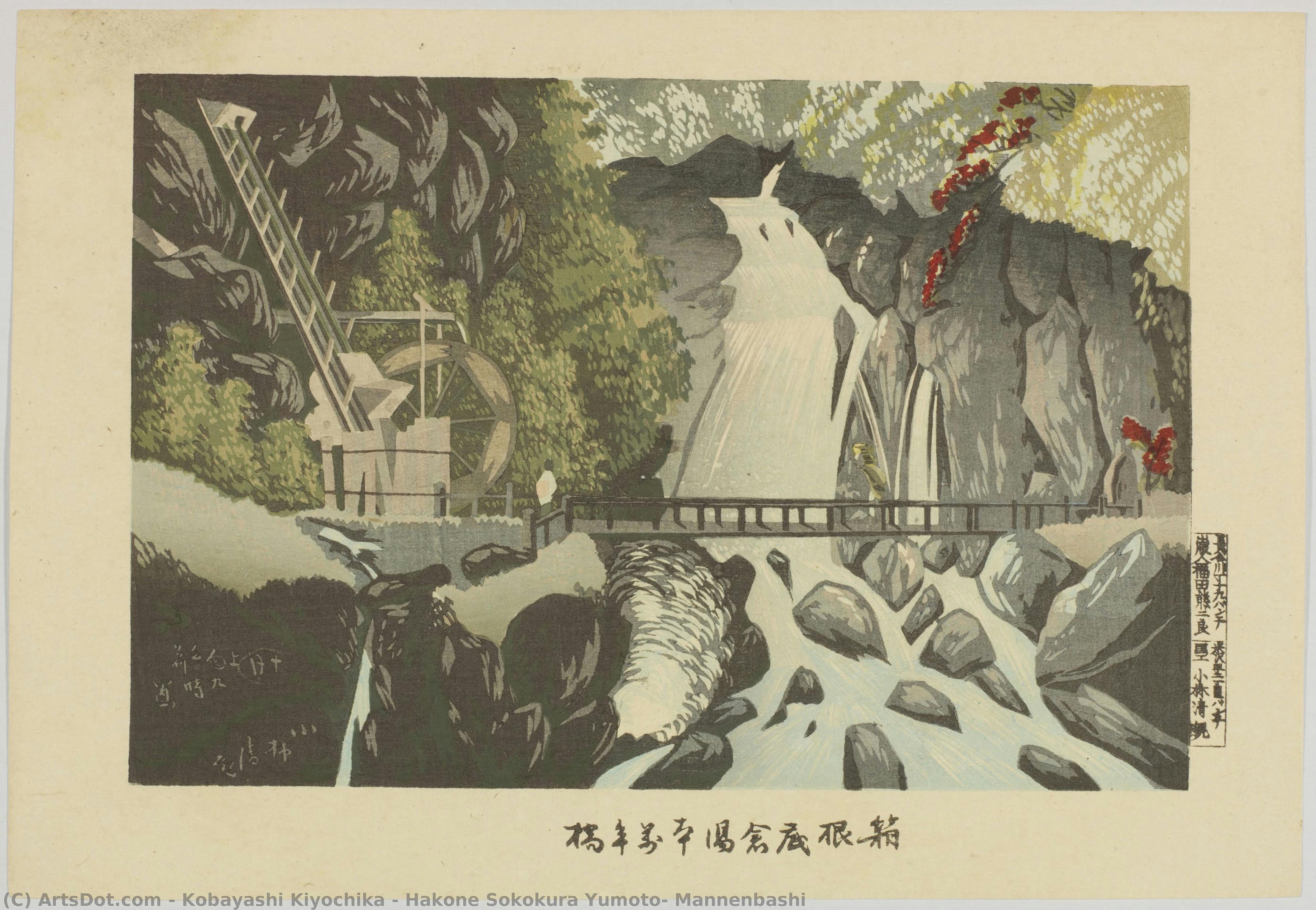 Hakone Sokokura Yumoto, Mannenbashi — Kobayashi Kiyochika
