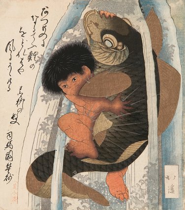Kaidomaru Wrestling A Carp In A Cascade — Toyota Hokkei