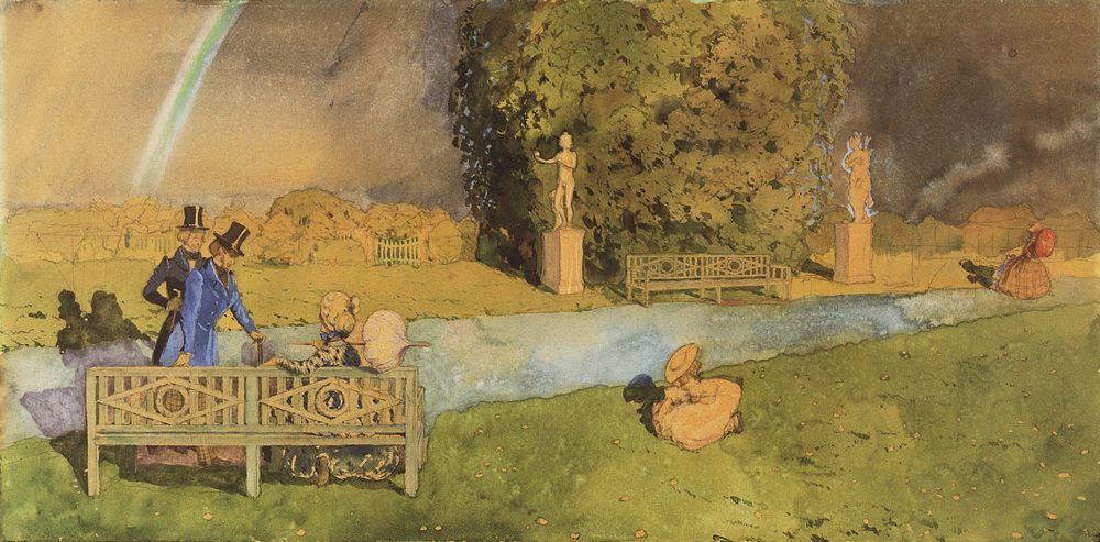 Promenade After Rain 1 — Konstantin Andreevic Somov