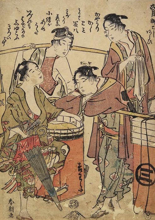 The Sixth Month, Washing The Palanquin — 葛飾北斎 (katsushika Hokusai)