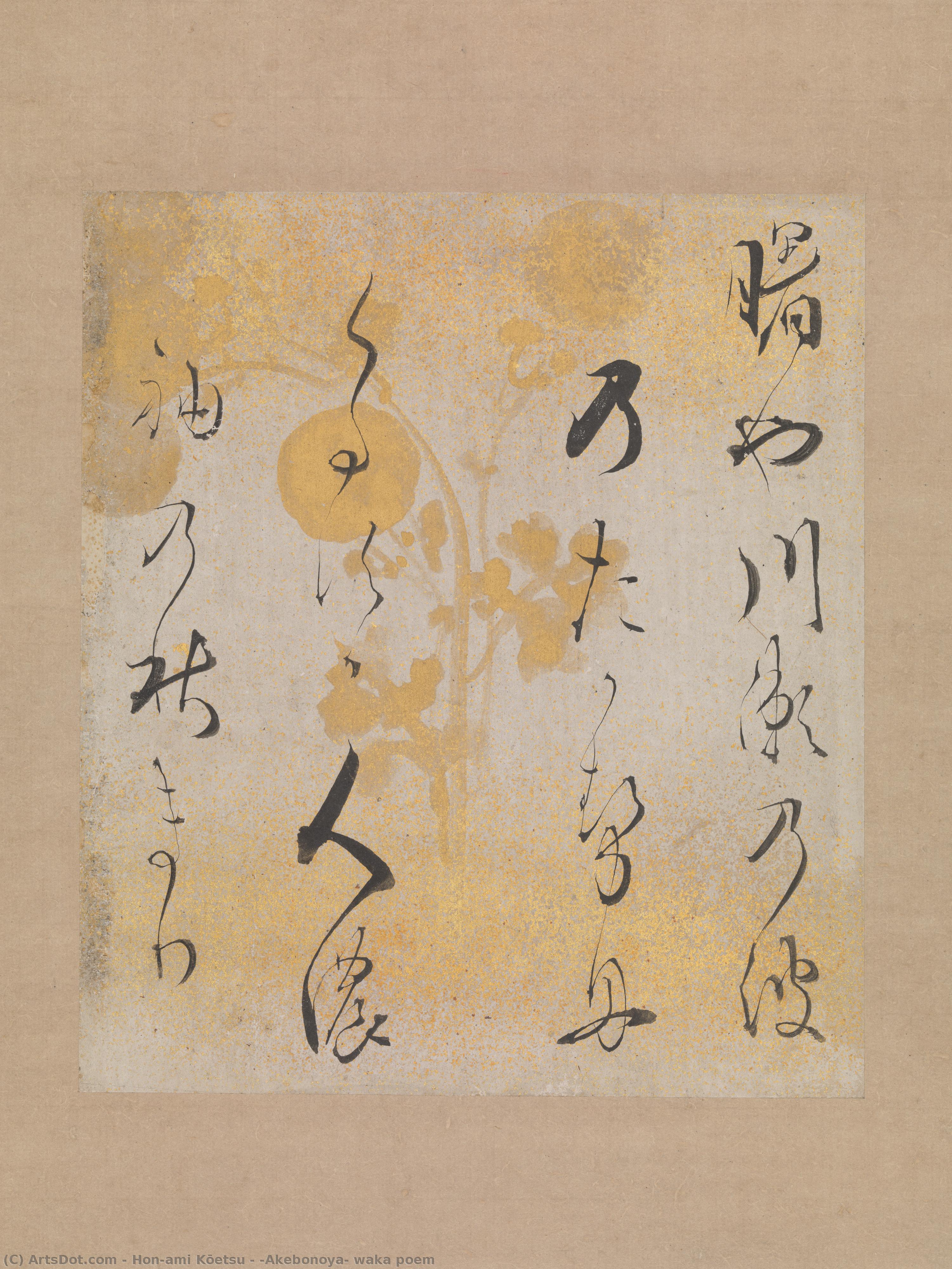 “akebonoya” Waka Poem — Hon'ami Kōetsu