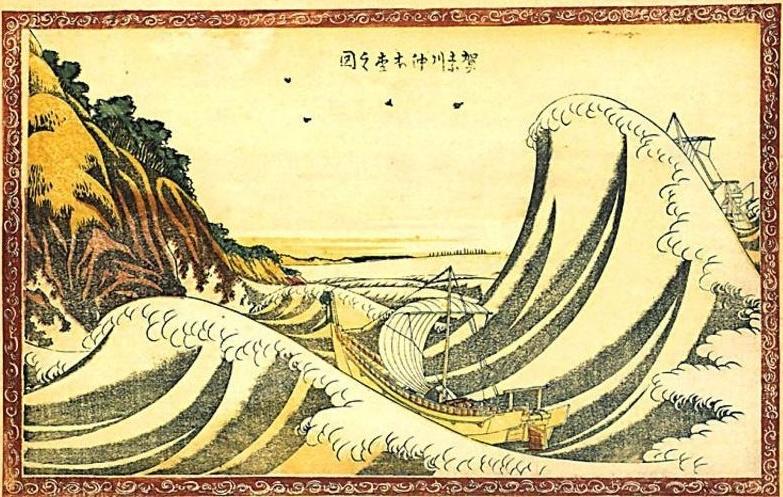 View Of Honmoku — Katsushika Hokusai