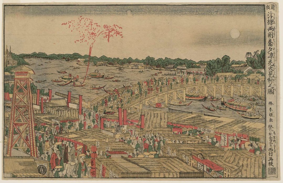 Watching Fireworks In The Cool Of The Evening At Ryôgoku Bridge — Katsushika Hokusai