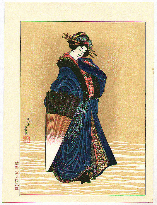 Schönheit Mit Sonnenschirm — Katsushika Hokusai
