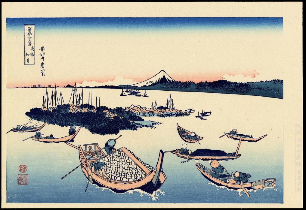 Tsukudajima Island — Katsushika Hokusai