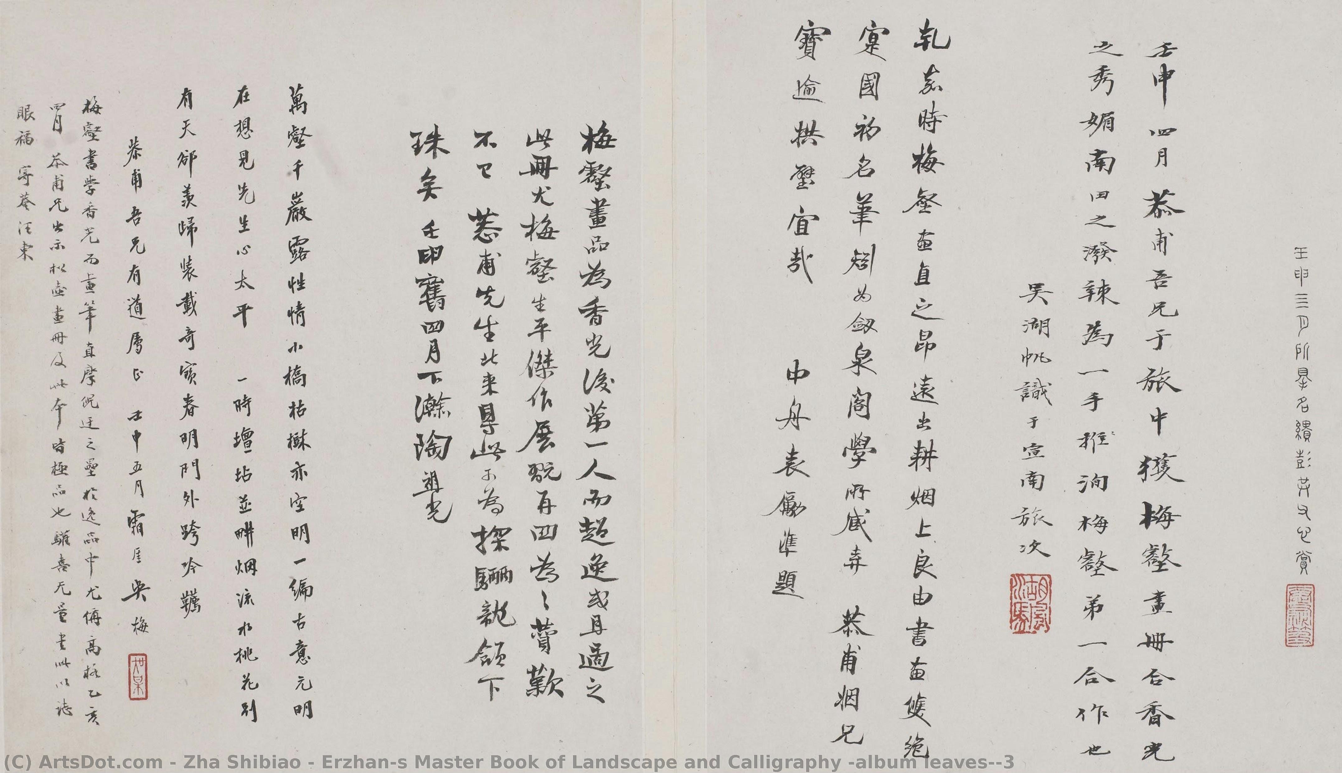 Erzhan’s Master Book Of Landscape And Calligraphy (album Leaves)－3 — Zha Shibiao