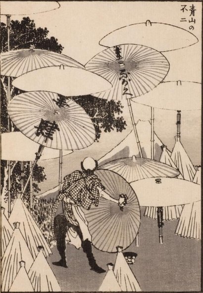 Fuji From Umbrella Maker's Yard In Aoyama — Katsushika Hokusai