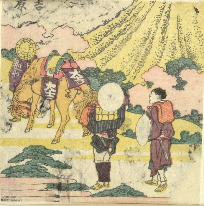 Travelers Passing — Katsushika Hokusai