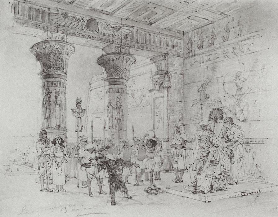 Pharaoh's Palace — Василий Дмитриевич Поленов