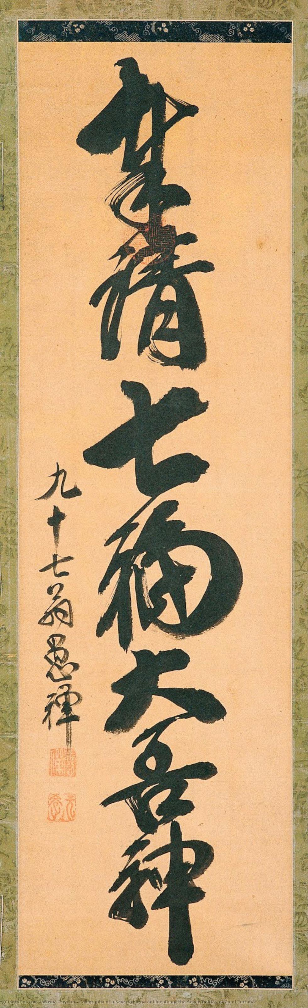 Calligraphy Of A Seven-character Line About The Seven Deities Of Good Fortune — Wuxue Zuyuan
