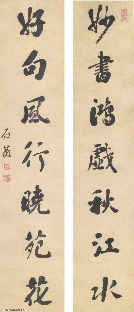 Couplet In Running Script — Liu Yong