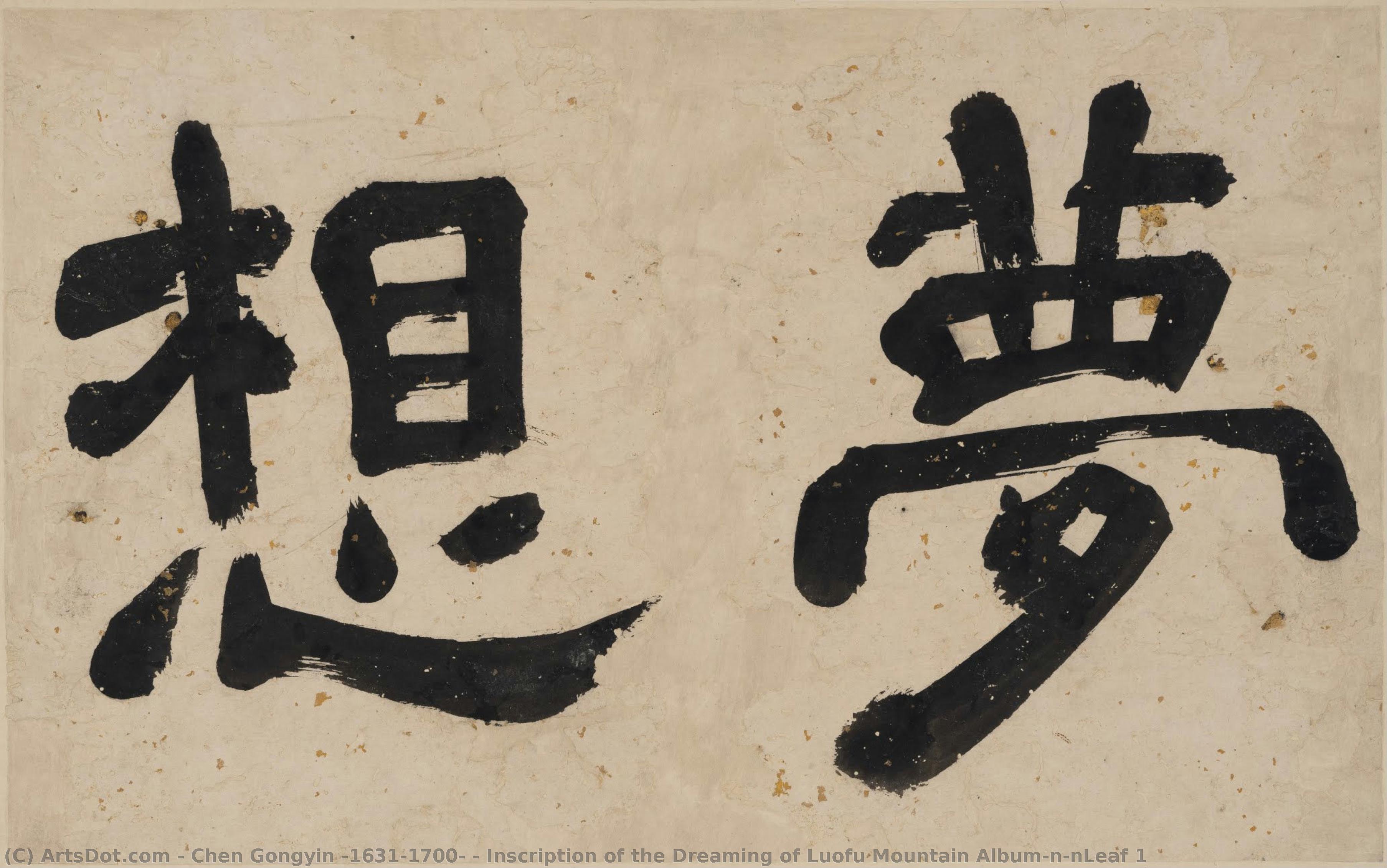Inscription Of The Dreaming Of Luofu Mountain Album\n\nleaf 1 — Chen Gongyin (1631–1700)