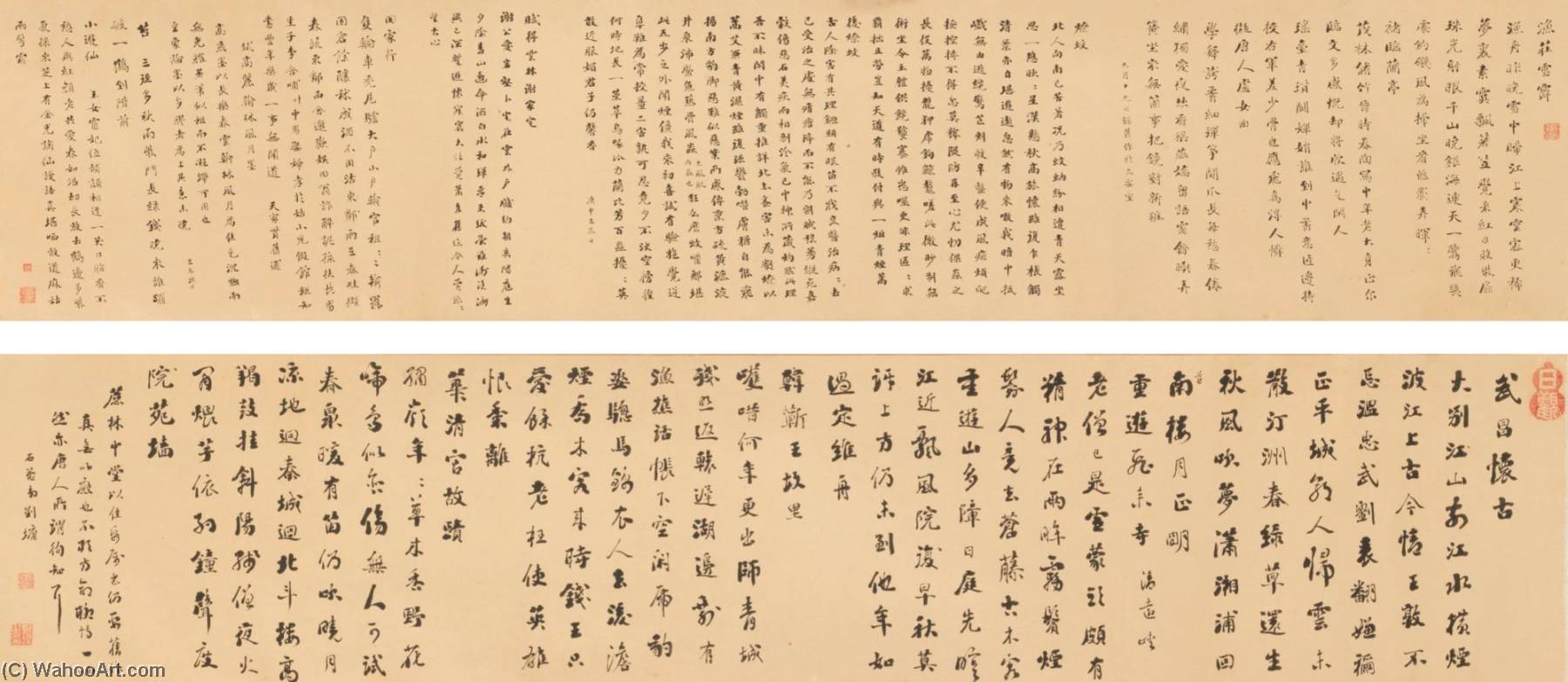 Poems In Running Script — Liu Yong