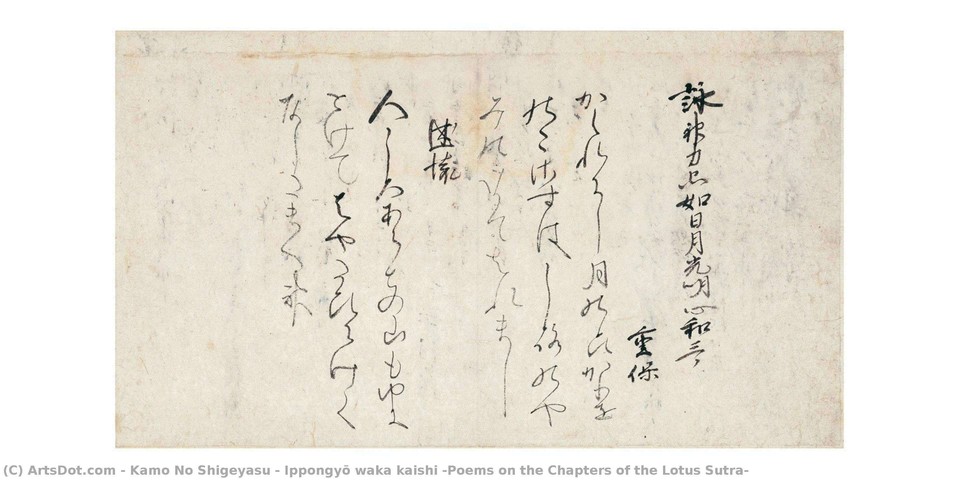 Ippongyō Waka Kaishi (poems On The Chapters Of The Lotus Sutra) — Kamo No Shigeyasu