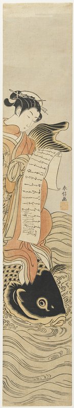 Courtesan On The Back Of A Carp As A Mitate Of Kinko — Suzuki Harunobu