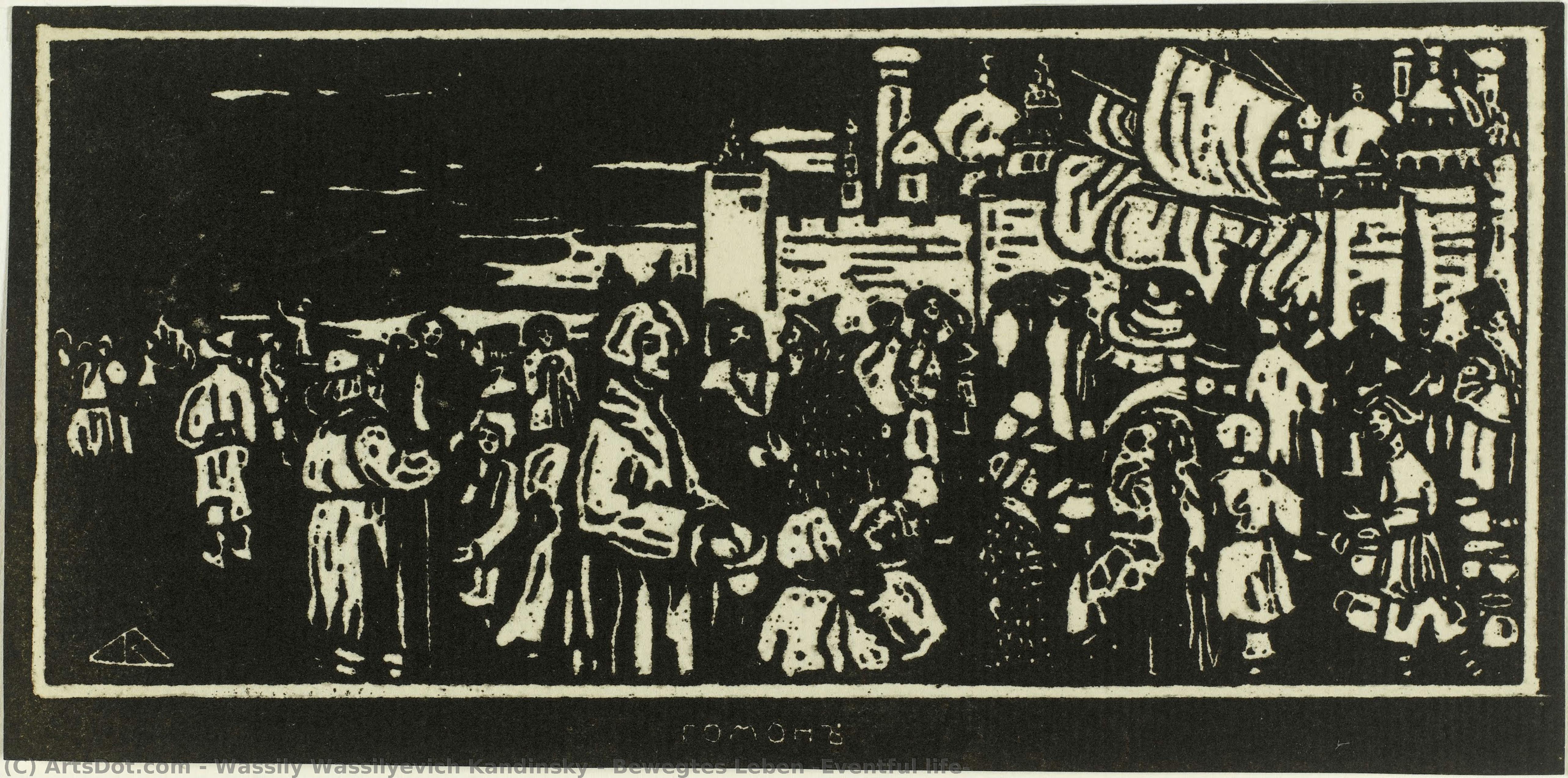 Bewegtes Leben (eventful Life) — Wassily Wassilyevich Kandinsky