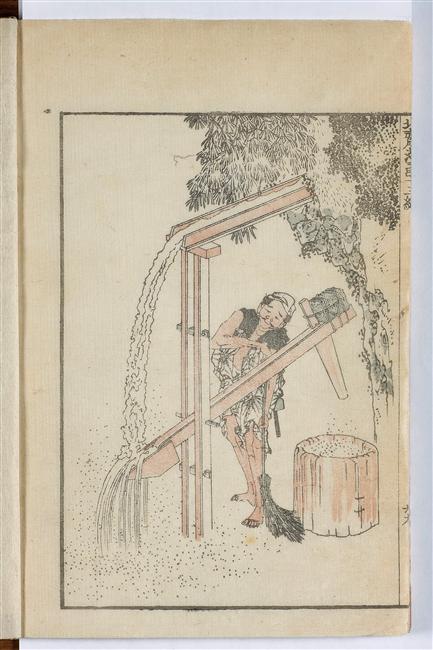 Manga (11) — Katsushika Hokusai