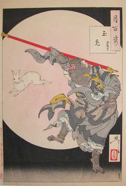 Jade Rabbit And Songoku The Monkey King — Tsukioka Yoshitoshi