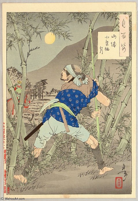 The Moon Of Ogurusu — Tsukioka Yoshitoshi