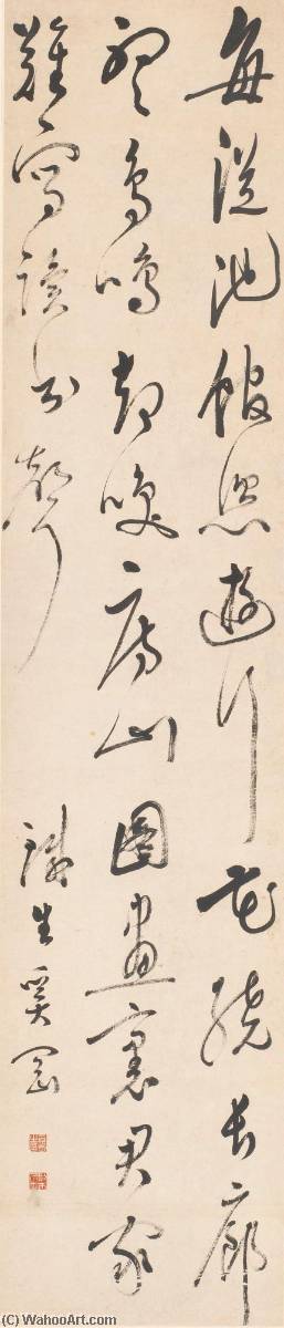 Poem In Cursive Script — Xi Gang