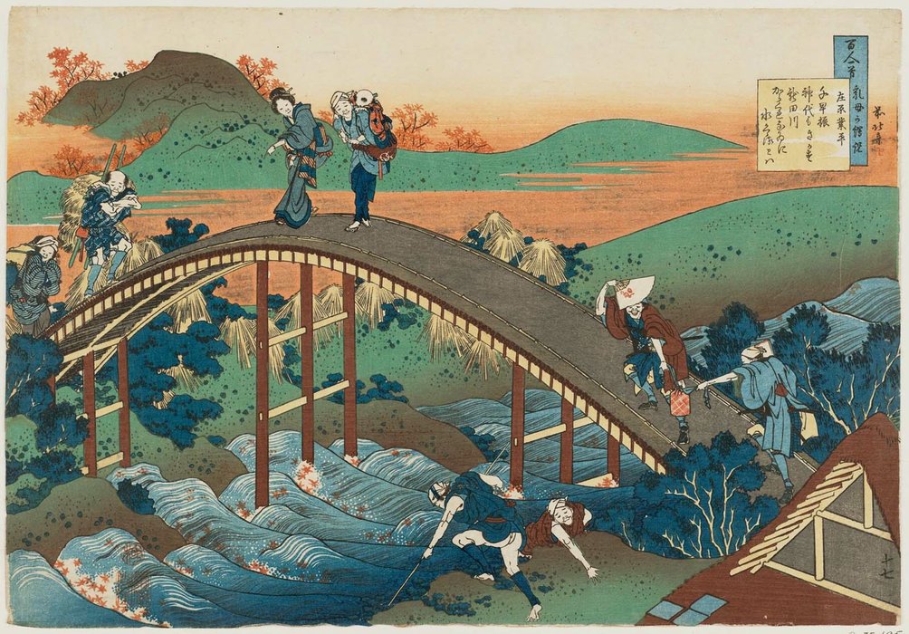 Poem By Ariwara Narihira — Katsushika Hokusai