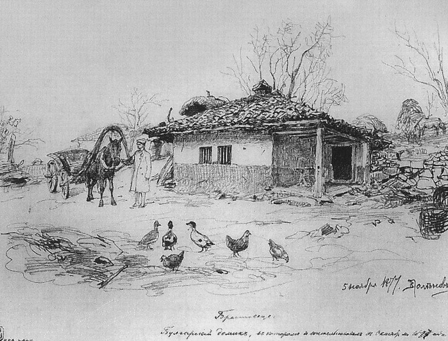 Sketches Of The Russian-turkish War. Bulgarian House. — Vasily Dmitrievich Polenov
