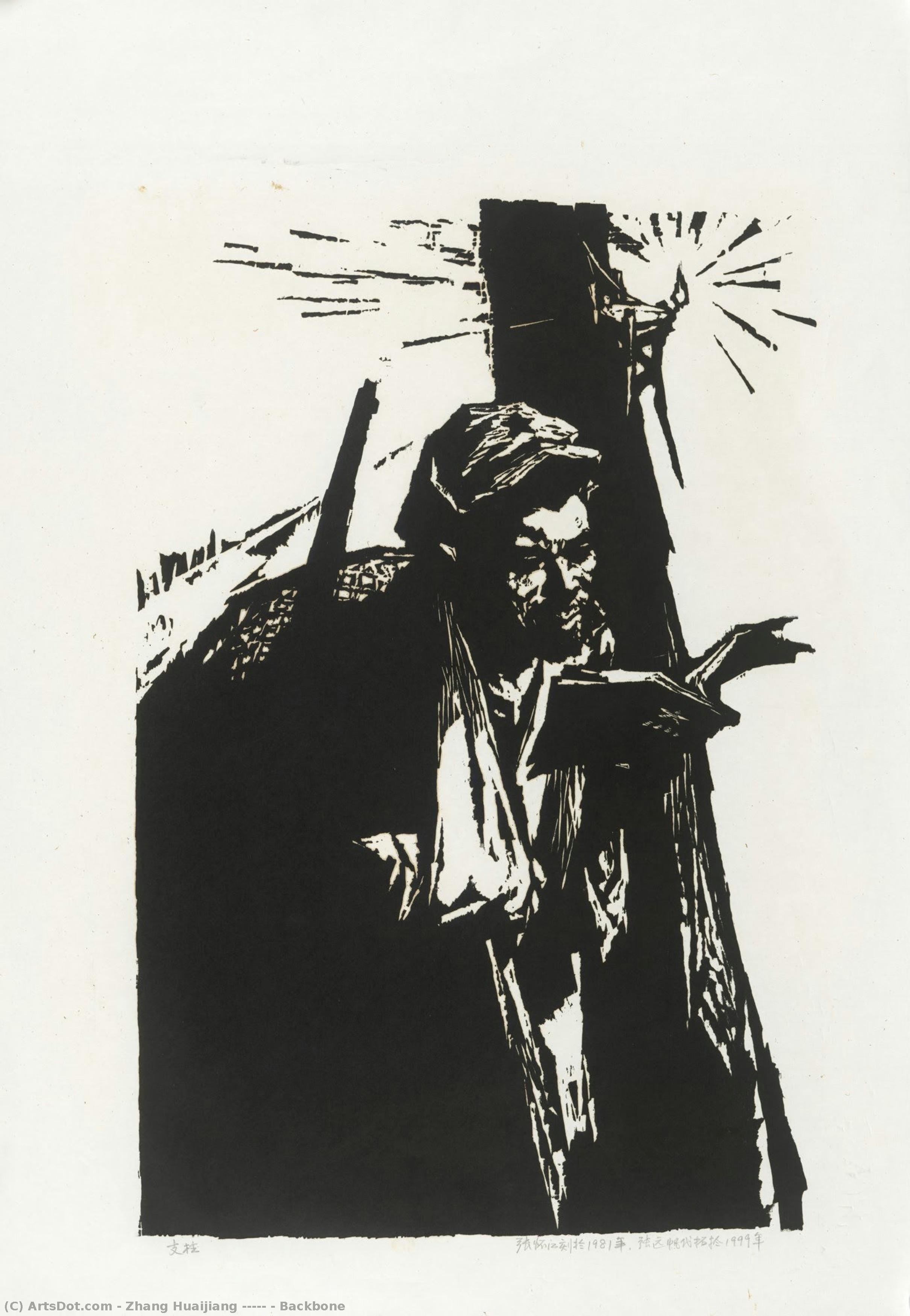 Backbone — Zhang Huaijiang (张怀江)
